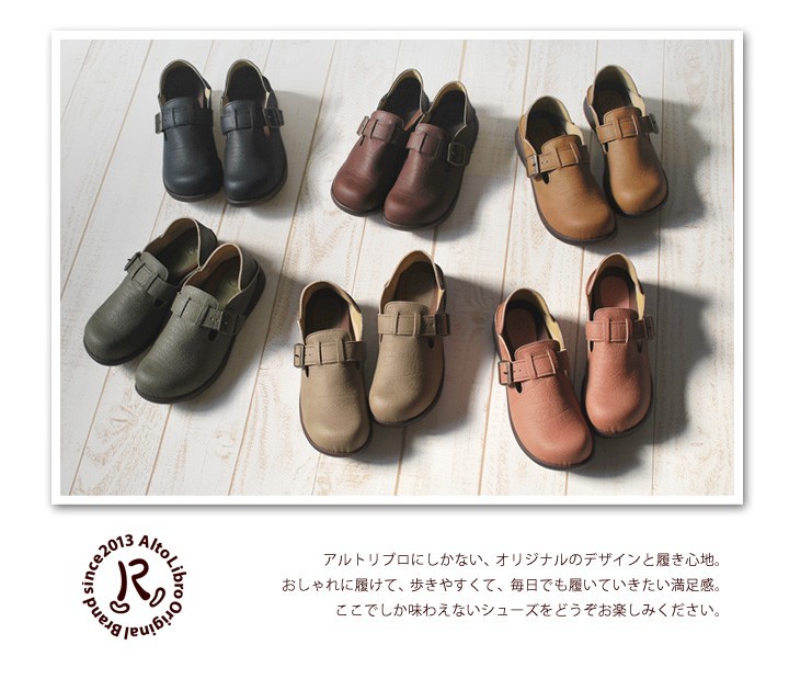 R -アール- AR-015 ナチュラルスリッポンシューズ | シューズ