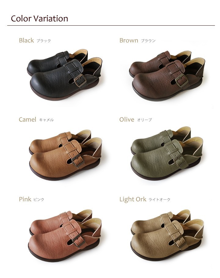 リエッタ R -アール- AR-015 ナチュラルスリッポンシューズ | シューズ