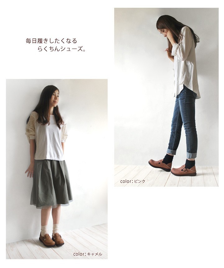 R -アール- AR-015 ナチュラルスリッポンシューズ | シューズ