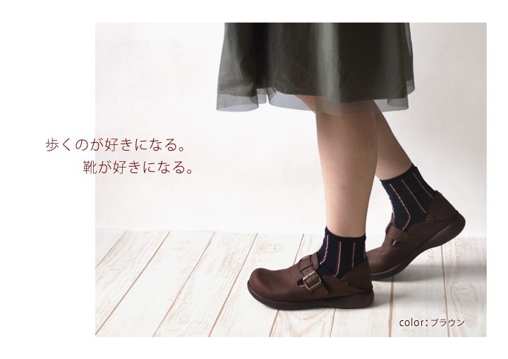 R -アール-　AR-015　ナチュラルスリッポンシューズ