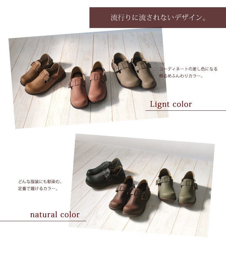 美品　靴　シューズ R -アール- AR-015 ナチュラルスリッポンシューズ | シューズ