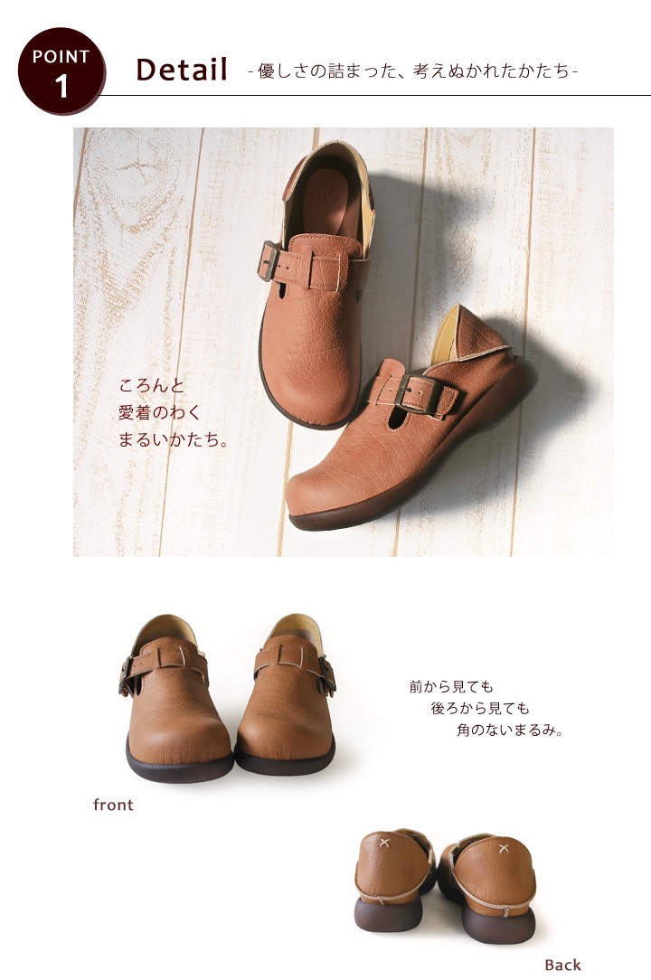 R -アール- AR-015 ナチュラルスリッポンシューズ | シューズ