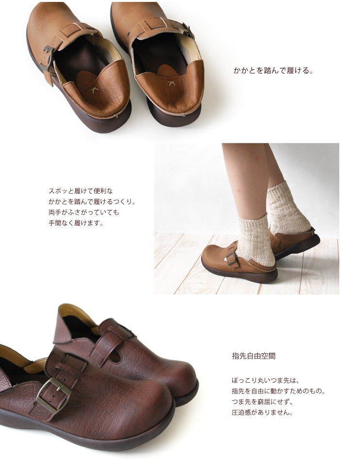 R -アール- AR-015 ナチュラルスリッポンシューズ | シューズ