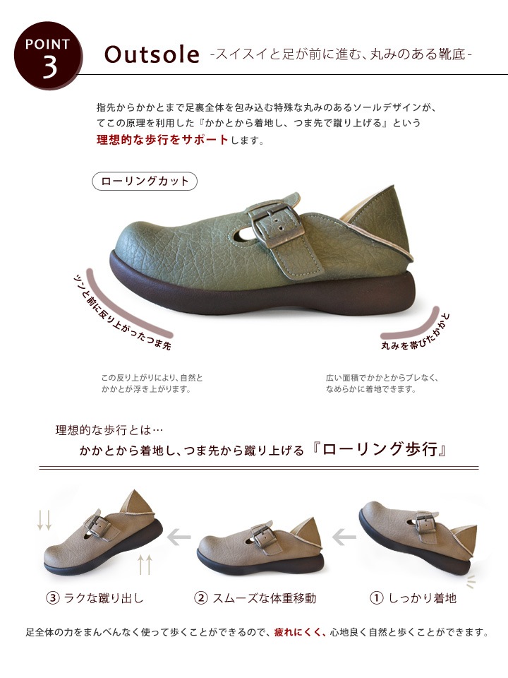 R -アール- AR-015 ナチュラルスリッポンシューズ | シューズ