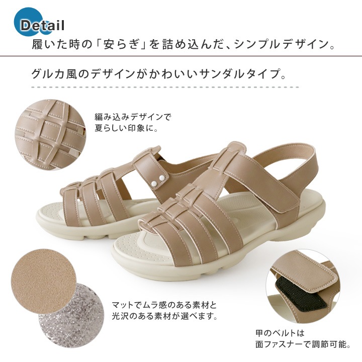 ツヴォル 2ball TB-204 軽量 編み込みグルカ風サンダル ローヒール  歩きやすい 履きやすい ツボル