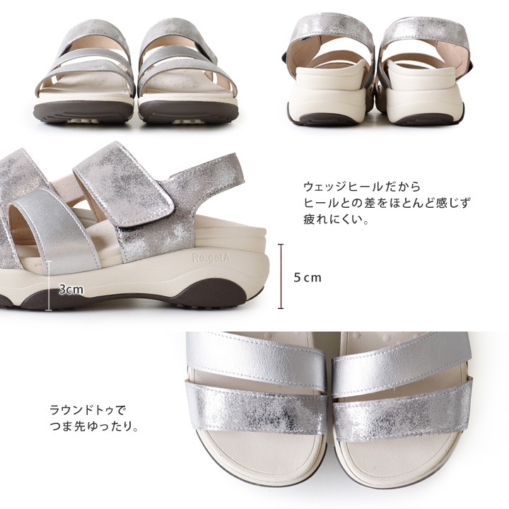 みさぽんさま専用☆Re:getA リゲッタ ＆ANTEPRIMA Re:getA リゲッタ dnr-3011 軽量 厚底 異素材 ツートンカラー ベルト