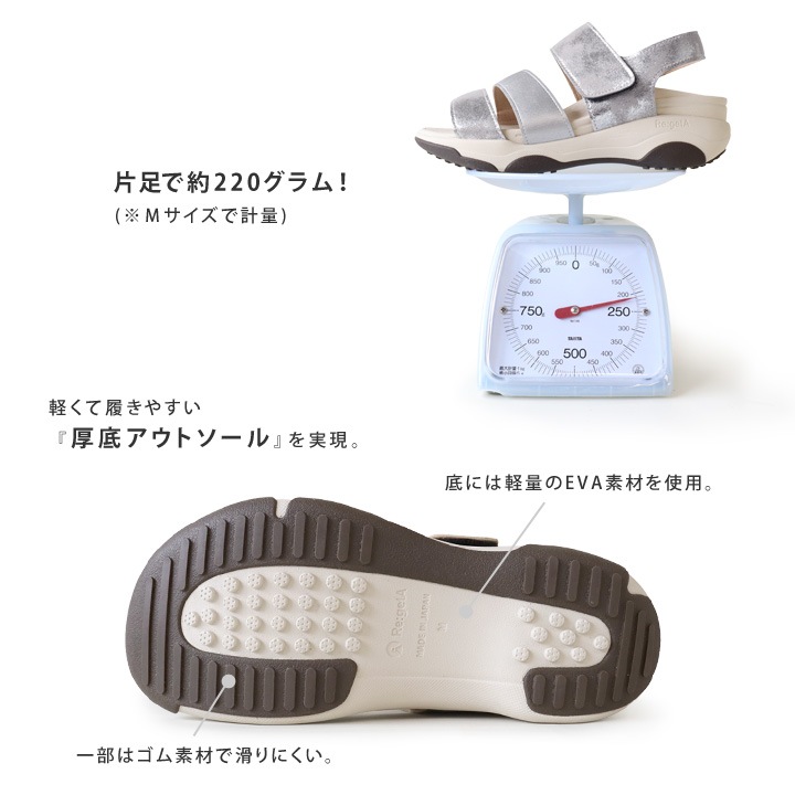 Re:getA リゲッタ dnr-3011 軽量 厚底 異素材 ツートンカラー ベルトサンダル レディース 歩きやすい 履きやすい EVA