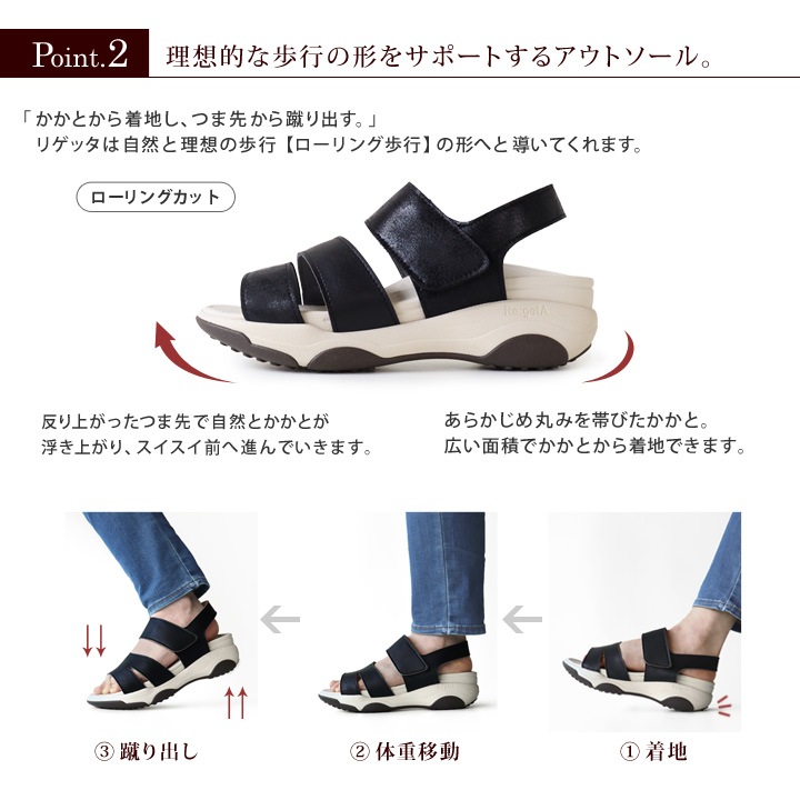 Re:getA リゲッタ dnr-3011 軽量 厚底 異素材 ツートンカラー ベルト