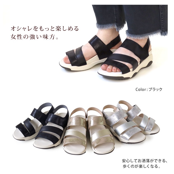 Re:getA リゲッタ dnr-3011 軽量 厚底 異素材 ツートンカラー ベルトサンダル レディース 歩きやすい 履きやすい EVA