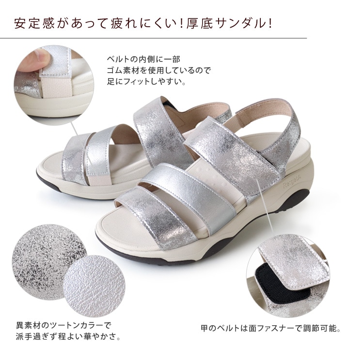 Re:getA リゲッタ dnr-3011 軽量 厚底 異素材 ツートンカラー ベルトサンダル レディース 歩きやすい 履きやすい EVA