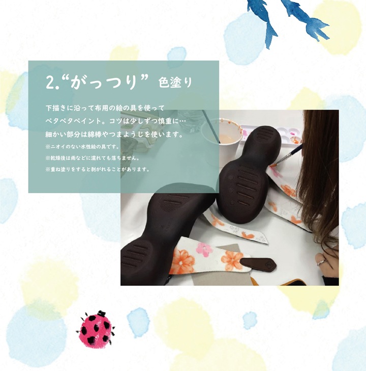 ワークショップご予約 塗リゲッタカヌー＜5月16日inリゲッタ感謝祭＞3,000円※P10倍・クーポンは対象以外
