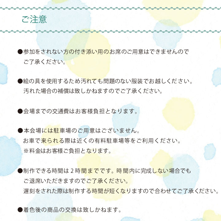 ワークショップご予約 塗リゲッタカヌー＜5月16日inリゲッタ感謝祭＞3,000円※P10倍・クーポンは対象以外