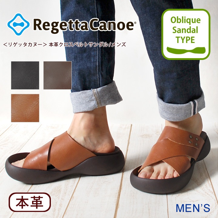 リゲッタカヌー Regettacanoe Cjos 8505 メンズ サンダル 本革 クロスデザイン お洒落 アンティーク レザー 歩きやすい 履きやすい 日本製 リゲッタカヌー Regettacanoe Cjos 8505 メンズ サンダル 本革 クロスデザイン お洒落 アンティーク レザー 歩きやすい 履きやすい 日本製