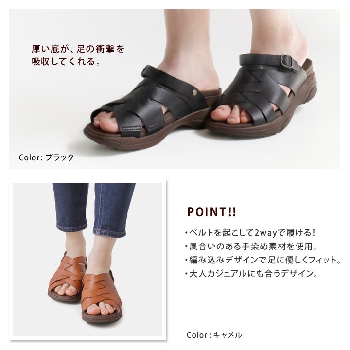 リゲッタ　Re:getA RJ-015 バックベルト 軽量 厚底 編み込み サンダル　履きやすい　歩きやすい