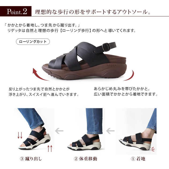 リゲッタ　Re:getA RJ-015 バックベルト 軽量 厚底 編み込み サンダル　履きやすい　歩きやすい