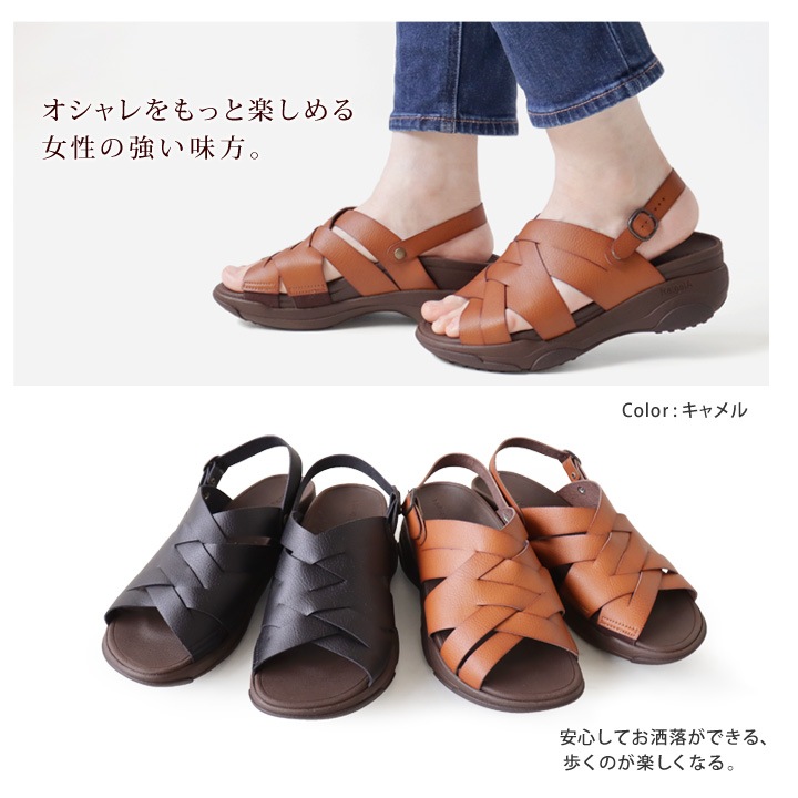 リゲッタ　Re:getA RJ-015 バックベルト 軽量 厚底 編み込み サンダル　履きやすい　歩きやすい