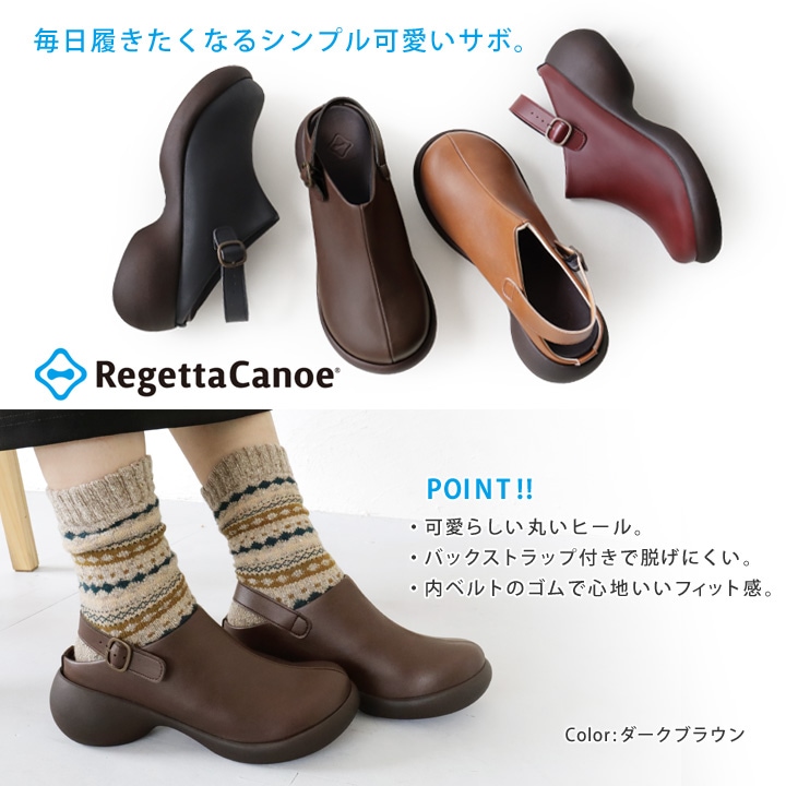 リゲッタカヌー RegettaCanoe CJES-6141 エッグヒール バックベルト付きサボ アンティーク風 レディース 厚底 歩きやすい 履きやすい