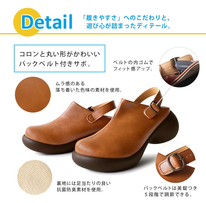 リゲッタカヌー RegettaCanoe CJES-6141 エッグヒール バックベルト付きサボ アンティーク風 レディース 厚底 歩きやすい 履きやすい