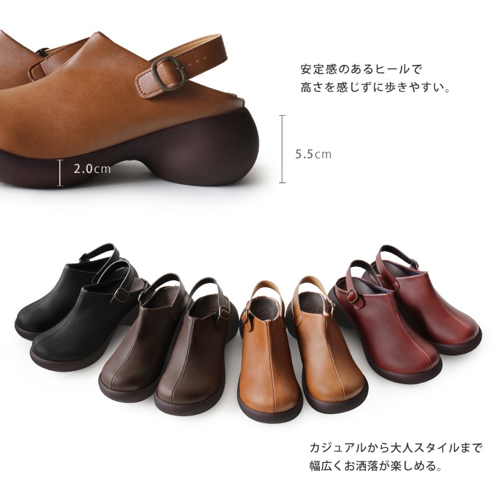 リゲッタカヌー RegettaCanoe CJES-6141 エッグヒール バックベルト付きサボ アンティーク風 レディース 厚底 歩きやすい 履きやすい