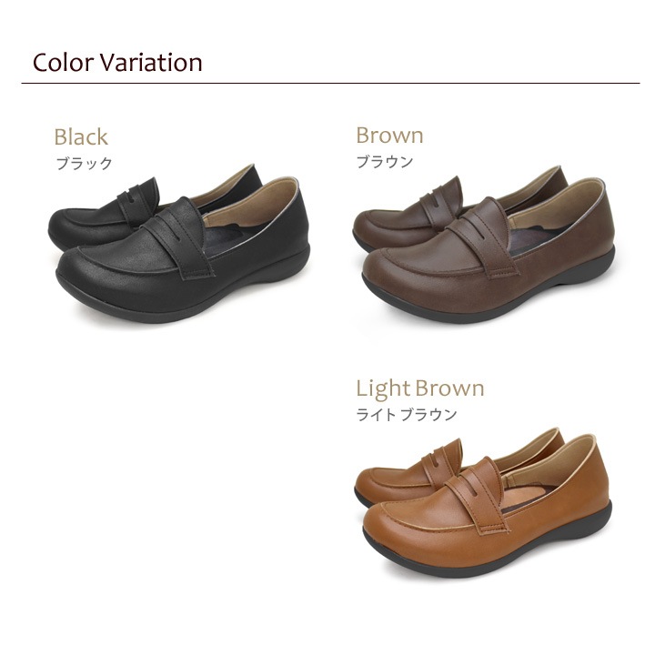 素材がリニューアル！R -アール- AR-5201 カジュアルコインローファー