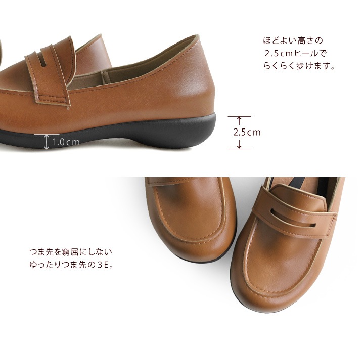 素材がリニューアル！R -アール-　AR-5201　カジュアルコインローファー