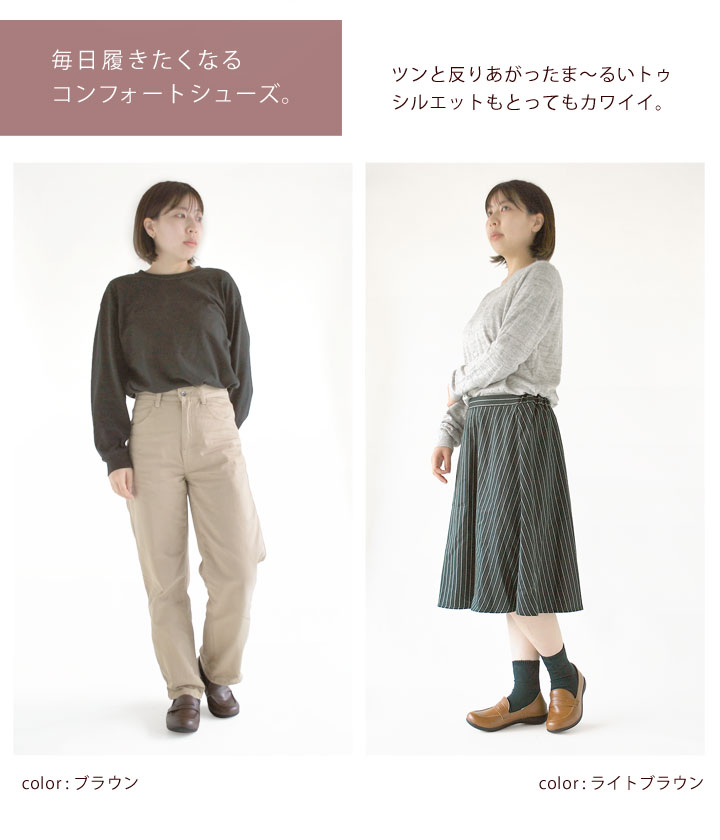 素材がリニューアル！R -アール-　AR-5201　カジュアルコインローファー