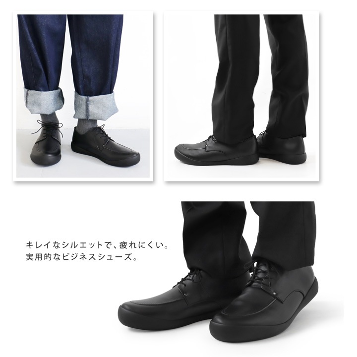 リゲッタカヌー RegettaCanoe CJFC-7115a フラットソール メンズ ビジネスシューズ Uチップ 歩きやすい 履きやすい お仕事