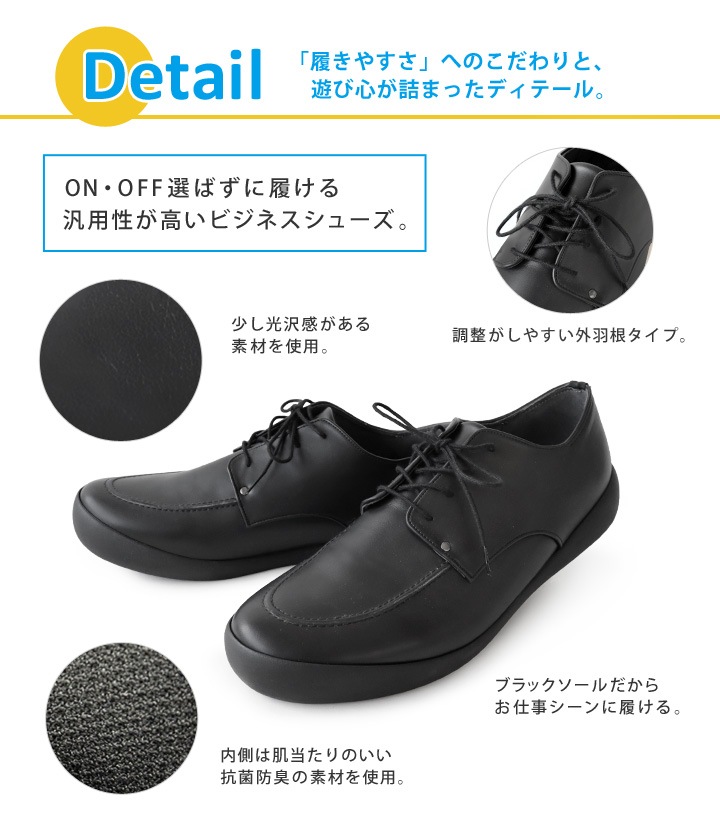 リゲッタカヌー RegettaCanoe CJFC-7115a フラットソール メンズ ビジネスシューズ Uチップ 歩きやすい 履きやすい お仕事