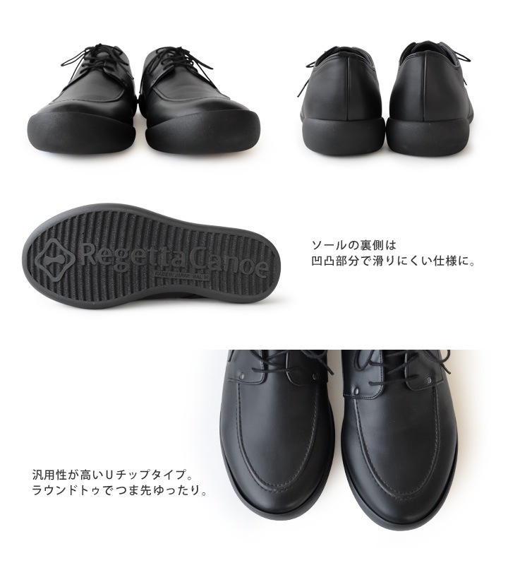 リゲッタカヌー RegettaCanoe CJFC-7115a フラットソール メンズ