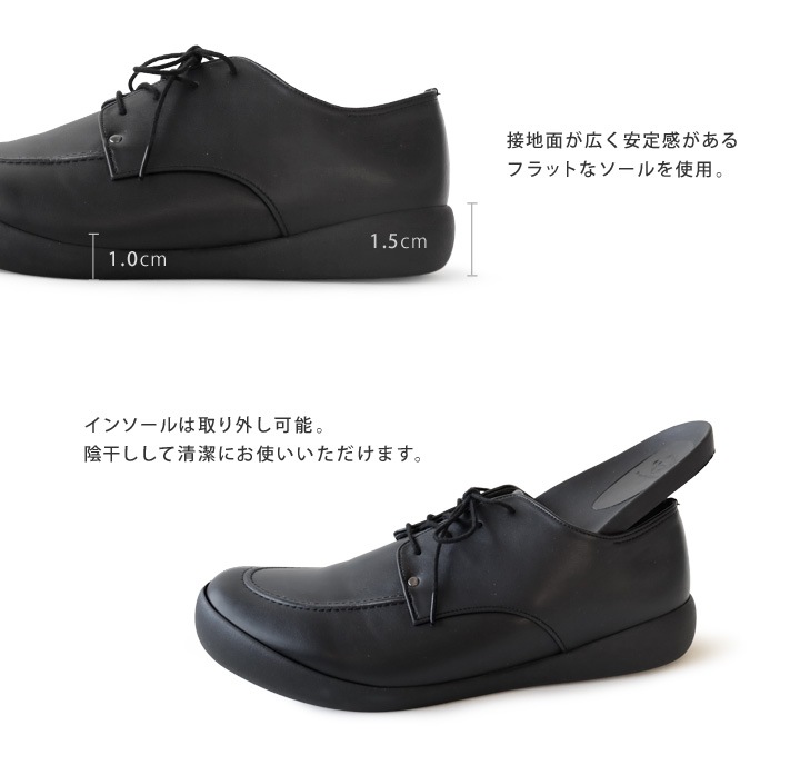 リゲッタカヌー RegettaCanoe CJFC-7115a フラットソール メンズ ビジネスシューズ Uチップ 歩きやすい 履きやすい お仕事