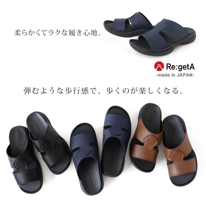 Re:getA リゲッタ メンズ メッシュ風エンボス加工 軽量サンダル