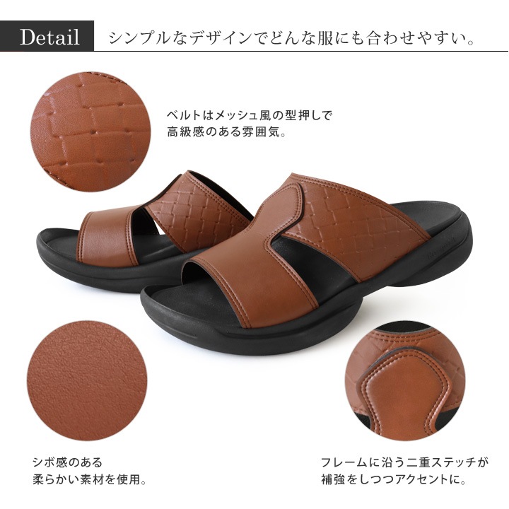 Re:getA リゲッタ メンズ メッシュ風エンボス加工 軽量サンダル