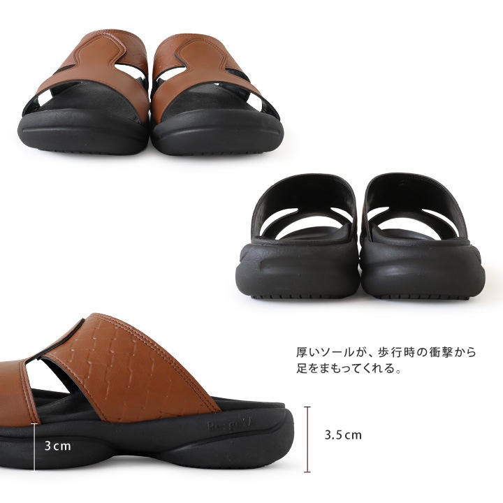 Re:getA リゲッタ メンズ メッシュ風エンボス加工 軽量サンダル
