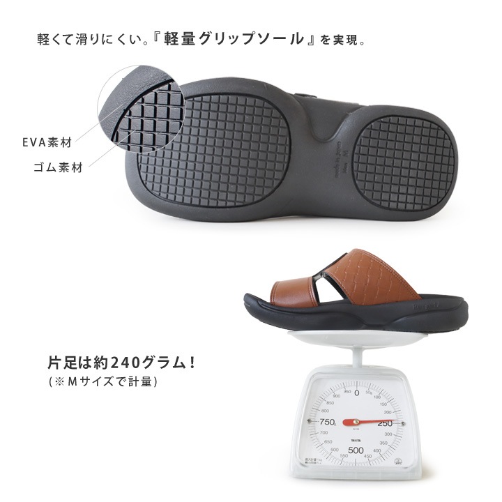 Re:getA リゲッタ メンズ メッシュ風エンボス加工 軽量サンダル