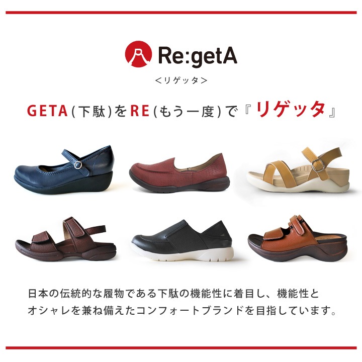 リゲッタ Re:getA re-3102 サンダル メンズ 軽量 ベルクロ  履きやすい 歩きやすい 痛くなりにくい