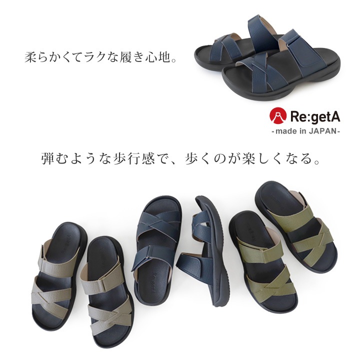 リゲッタ Re:getA re-3102 サンダル メンズ 軽量 ベルクロ  履きやすい 歩きやすい 痛くなりにくい