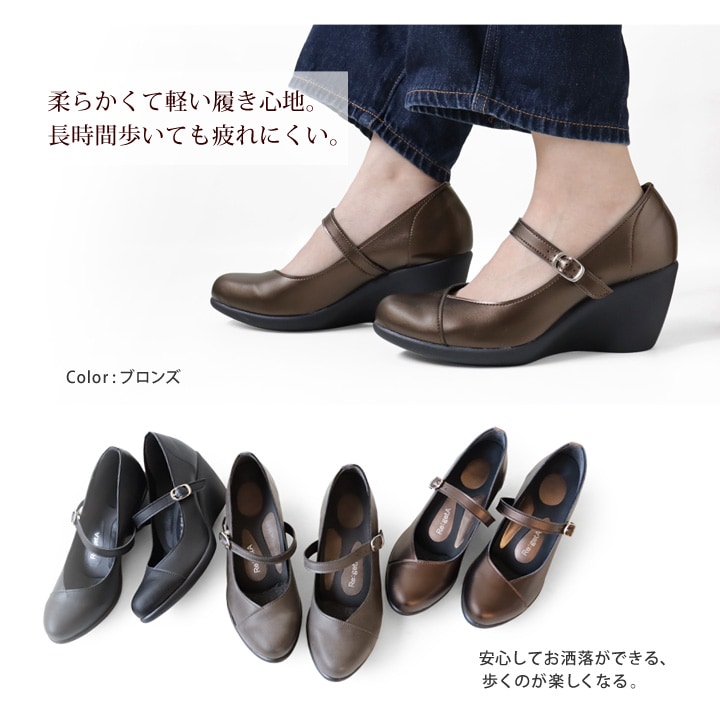 リゲッタ　Re:getA　R-1979  アーモンドトゥパンプス(７cmヒール)  ハイヒール フォーマル パーティー カジュアル エレガント ウェッジヒール