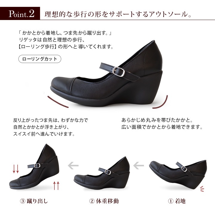 リゲッタ Re:getA R-1979 アーモンドトゥパンプス(7cmヒール