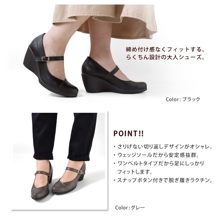 リゲッタ Re:getA R-1979 アーモンドトゥパンプス(7cmヒール