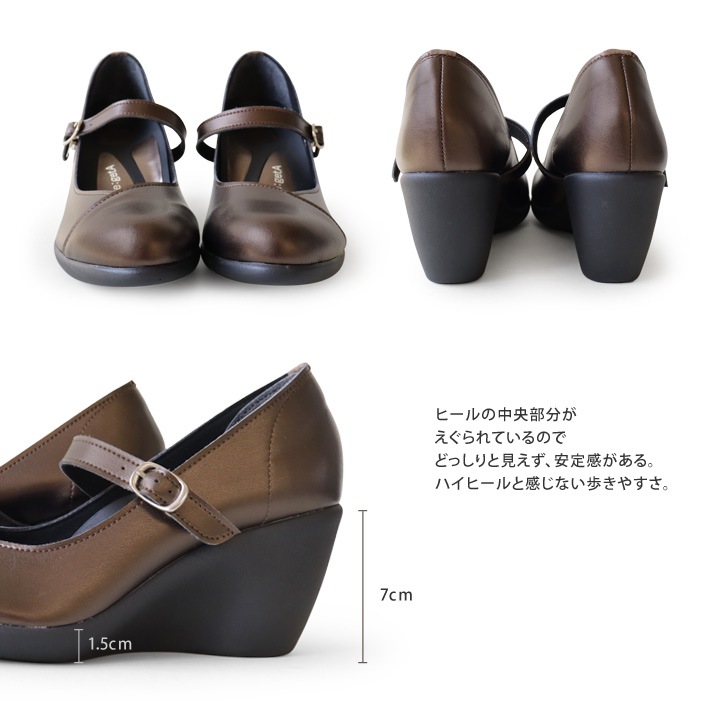 リエッタ リゲッタ Re:getA R-1979 アーモンドトゥパンプス(7cmヒール