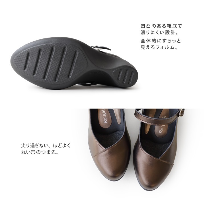 リゲッタ　Re:getA　R-1979  アーモンドトゥパンプス(７cmヒール)  ハイヒール フォーマル パーティー カジュアル エレガント ウェッジヒール