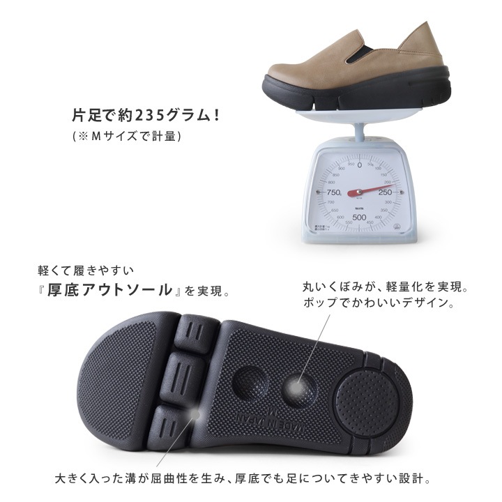 リゲッタ Re:getA RE-168 軽量 厚底 スリッポンシューズ レディース