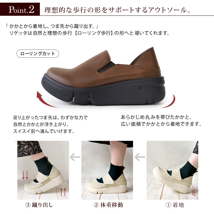 リゲッタ Re:getA RE-168 軽量 厚底 スリッポンシューズ レディース 履きやすい 歩きやすい EVA