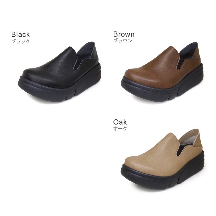 リゲッタ Re:getA RE-168 軽量 厚底 スリッポンシューズ