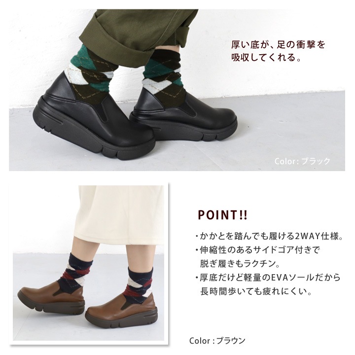 リゲッタ Re:getA RE-168 軽量 厚底 スリッポンシューズ レディース 履きやすい 歩きやすい EVA