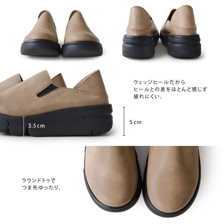 リゲッタ Re:getA RE-168 軽量 厚底 スリッポンシューズ レディース 履きやすい 歩きやすい EVA