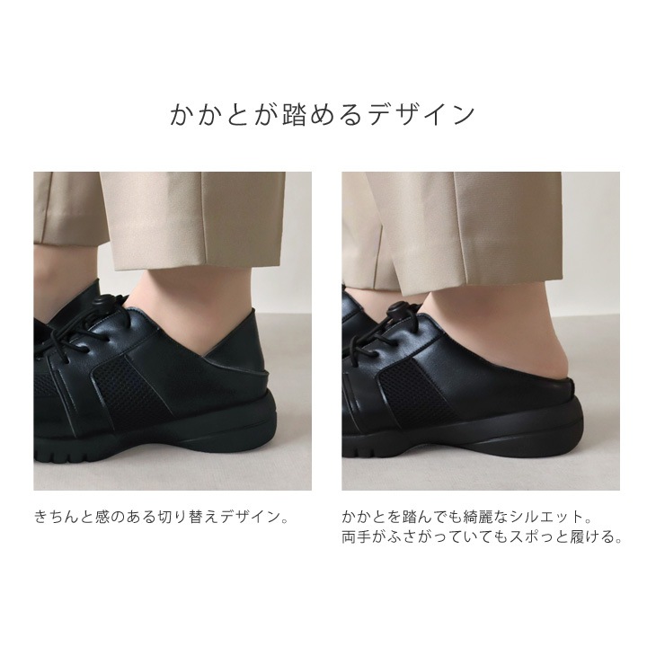 リゲッタワーク　Re:getA Work　RW-0034 軽量メッシュゴム紐スニーカー 2way ナースシューズ 歩きやすい 履きやすい 【リゲッタラボ】