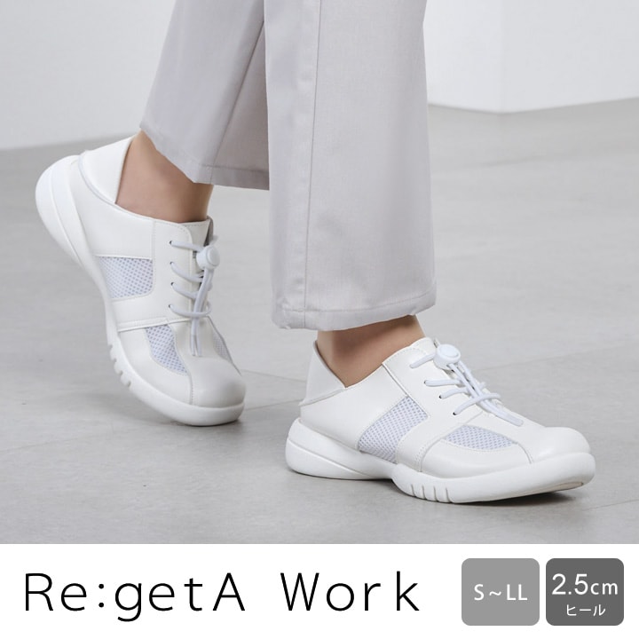 リゲッタワーク Re:getA Work RW-0034 軽量メッシュゴム紐スニーカー