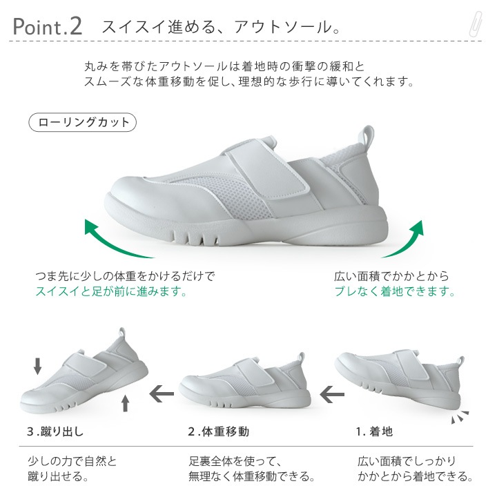 ラクバキ/RAKUBAKI/矯正靴/スリッパ/ナースシューズ Racbaki（ラクバキ）新作矯正靴