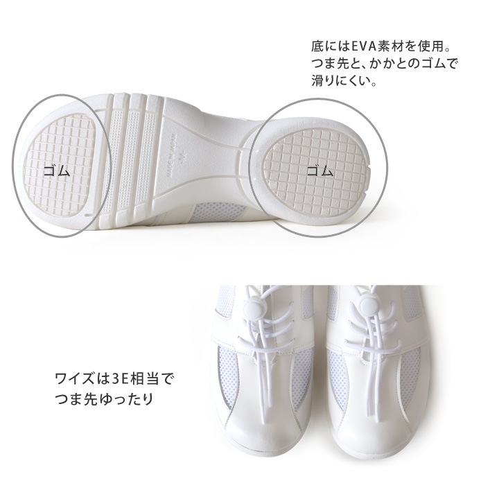 リゲッタワーク　Re:getA Work　RW-0034 軽量メッシュゴム紐スニーカー 2way ナースシューズ 歩きやすい 履きやすい 【リゲッタラボ】